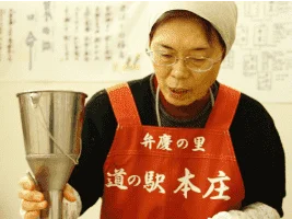 이동 판매차 '본조우호'