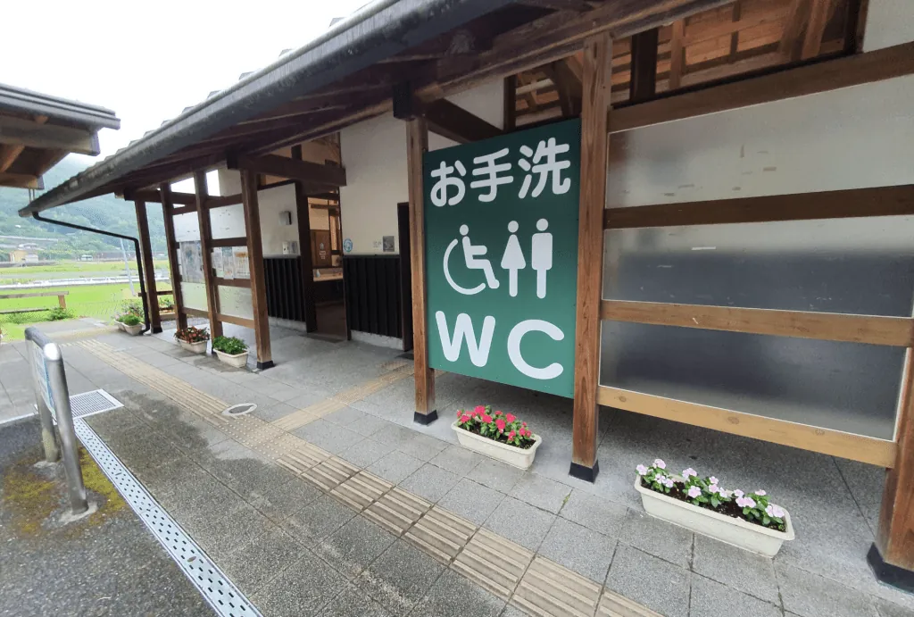 Nighttime at a michi-no-eki parking area