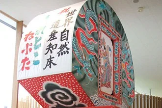 知床自然紀念明信片組