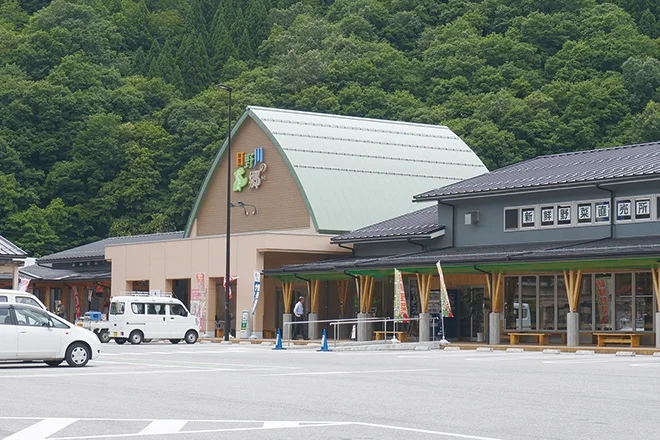 Nichina Hinokawa no Sato