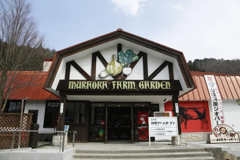 Muraoka Farm Garden