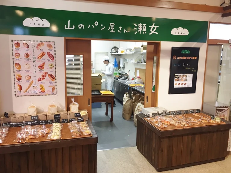 Mountain Bakery Sejo