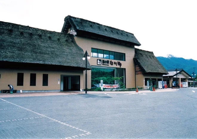 Shirakawa-go