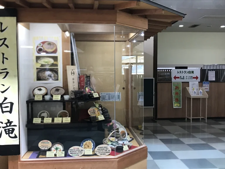 Harajiri no Taki - Image 3