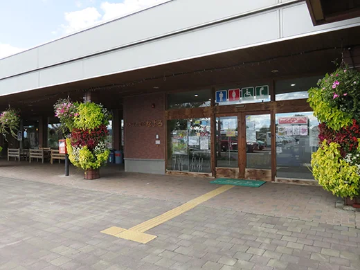 Mochigome no Sato Nayoro (Glutinous Rice Village Nayoro) - Image 3