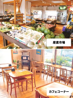 Café at Oashisu Market