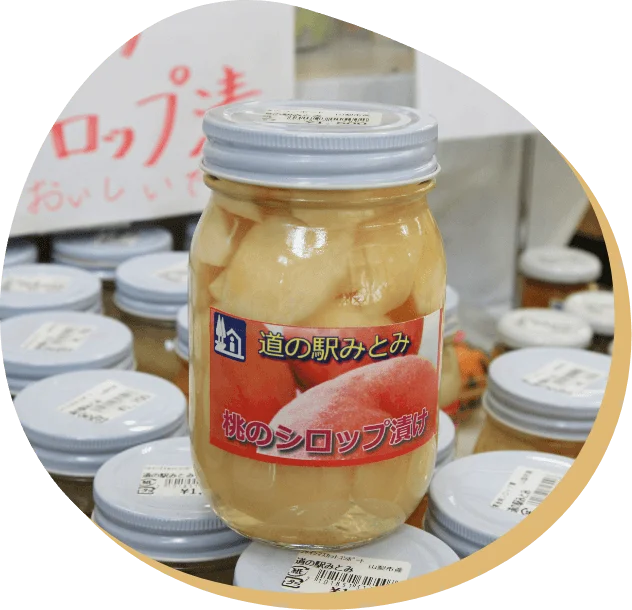 Peach in Jar