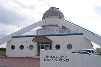 Romance Road Shosanbetsu - Image 2