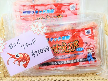 Haboro Sweet Shrimp Specialty Shop
