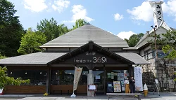 Miroku Souvenir Shop