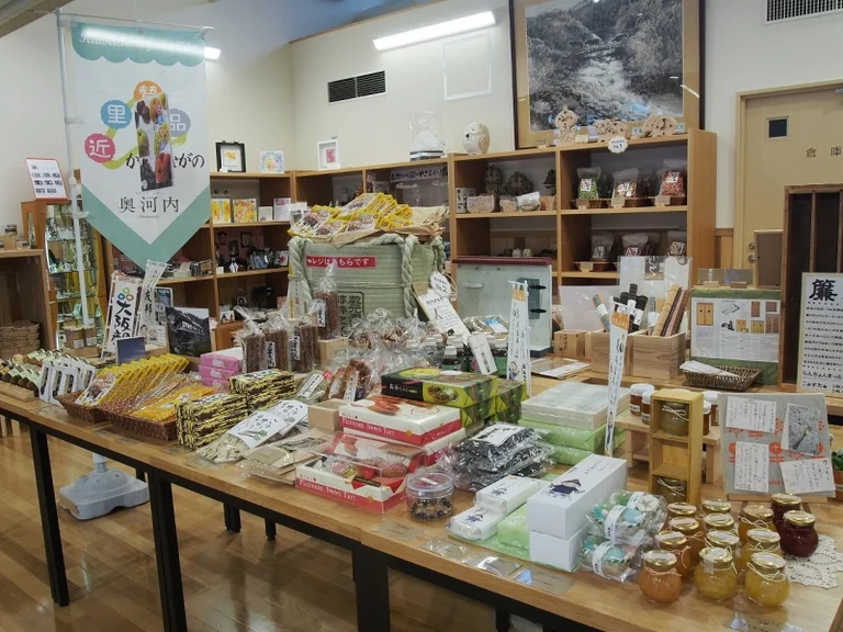 Oku-Kawachi Kuromaro no Sato - Image 3