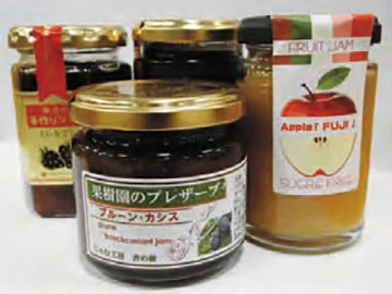 Sōbetsu Apple Jam