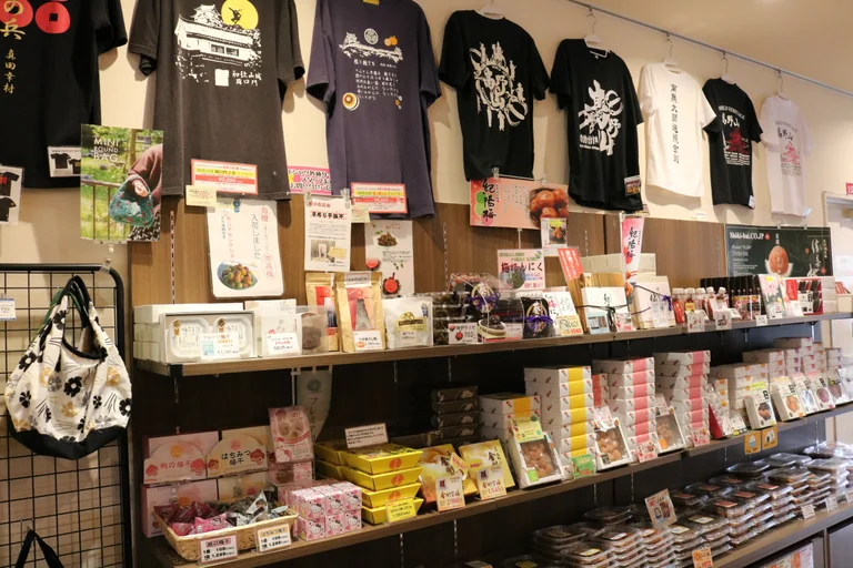 Katsuragi Souvenir Shop