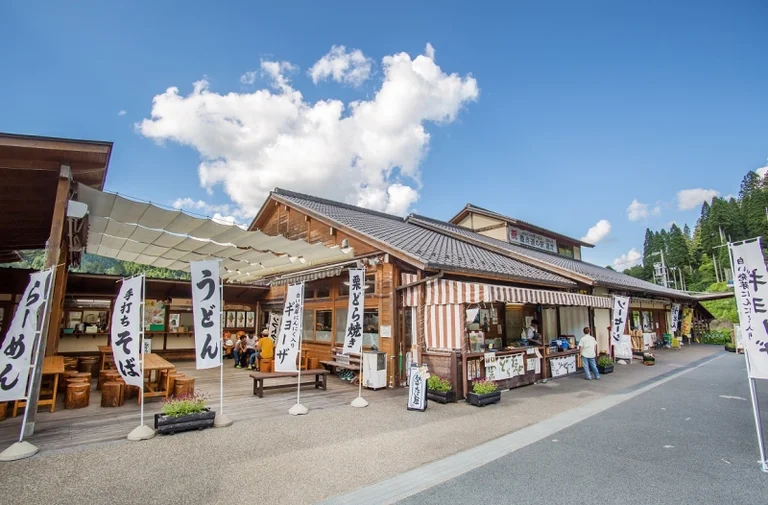 Donguri no Sato Inabu - Image 3