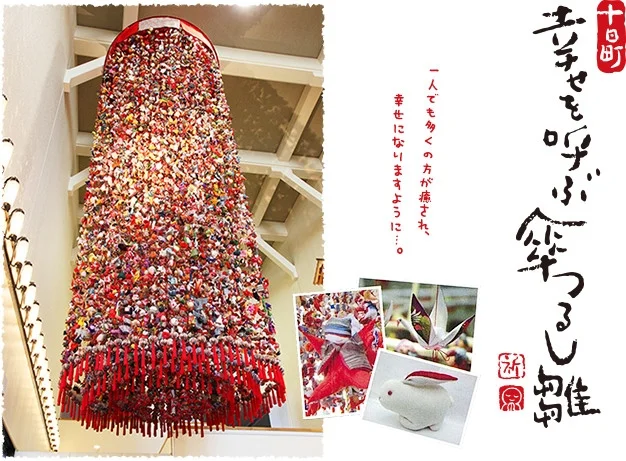 Cross 10 Tokamachi - Image 3