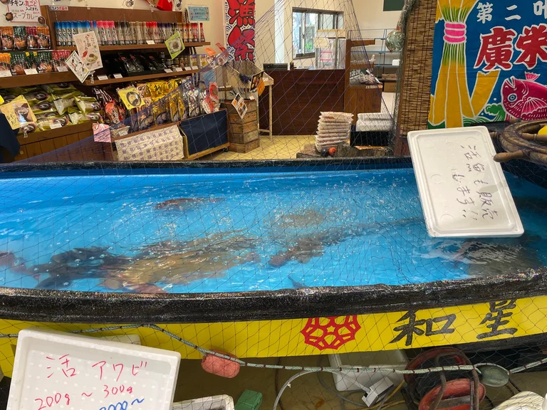 和星水產直銷店