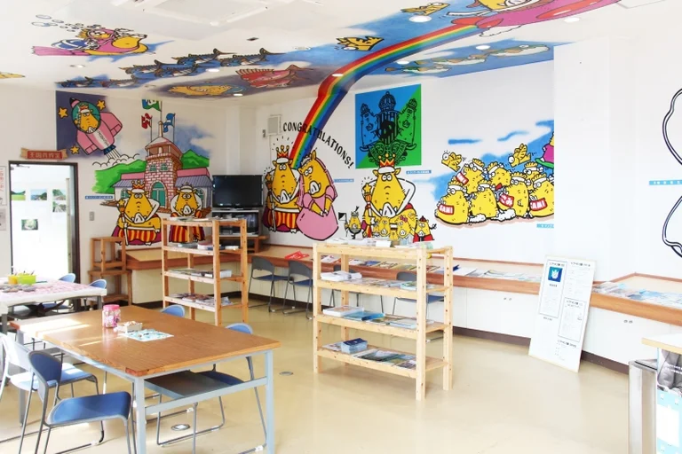 Inobutan Land Susami - Image 2