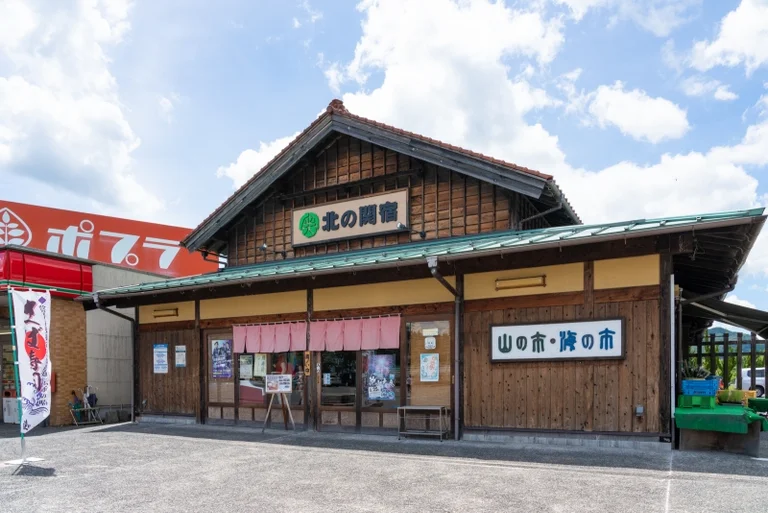 Kita no Sekijuku Aki-Takada - Image 2