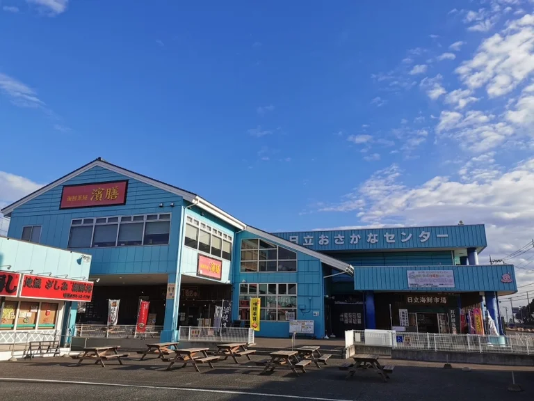 Hitachi Osakana Center