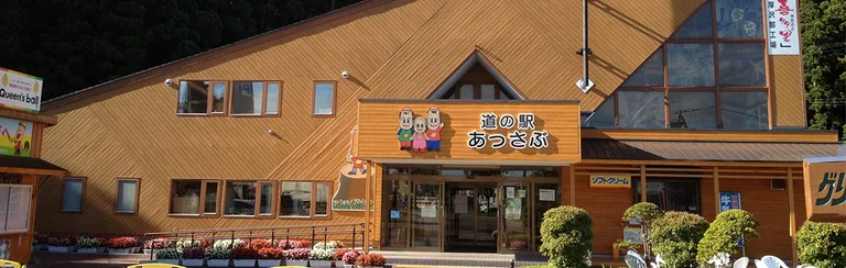 Hinoki Asunaro Scented Candle