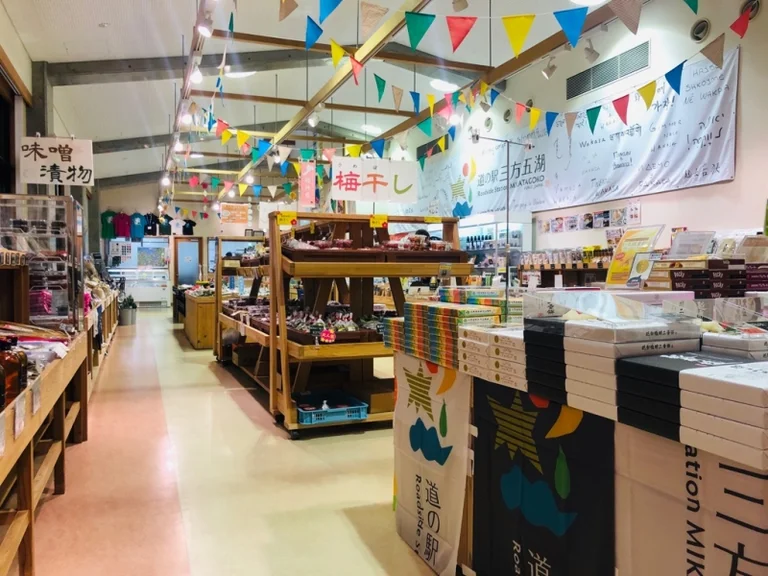 Mikata Goko - Image 2