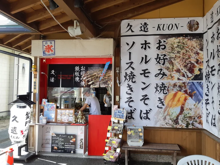 手づくりハム工房つくしんぼ