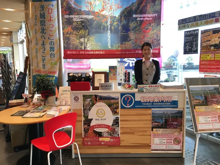 Hitachi-Ota - Image 3