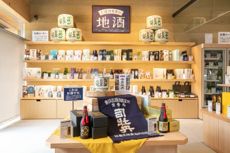 Sakawa Sake Shop