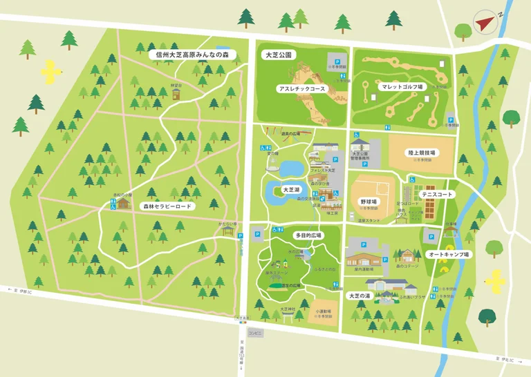 Oshiba Kogen - Image 2