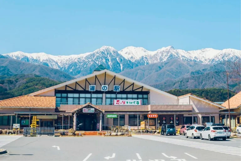 Hana no Sato Iijima (Flower Village Iijima)