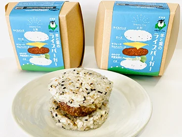 Lamb and Cloud Rice Hamburger