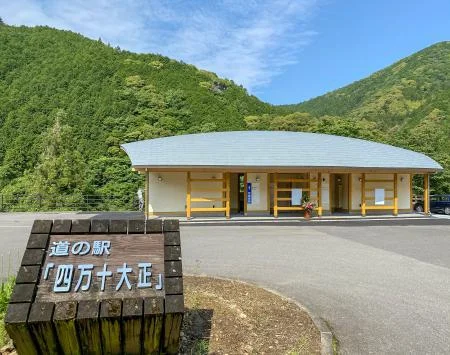 Shimanto Taisho - Image 2