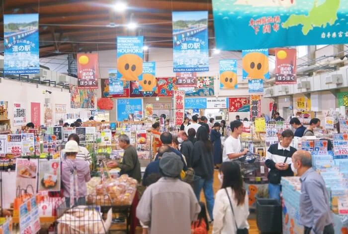Houhoku Dream Market