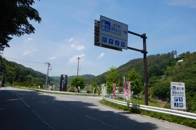 Minami Kiyosato - Image 3