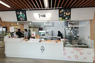 Taste Guide Station Eki-tei