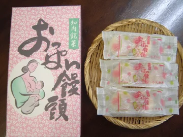 Shiriuchi Agricultural Products Hall