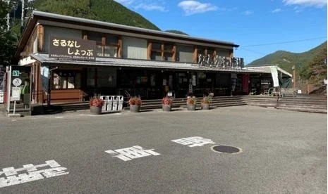 Kiso Narakawa - Image 3