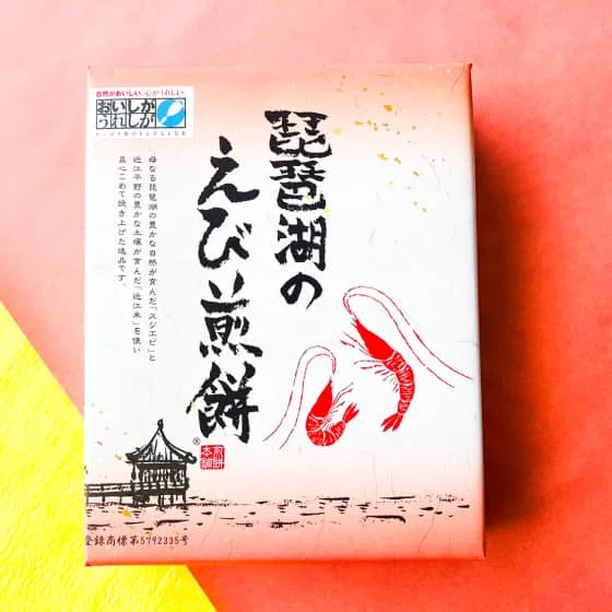 Biwa Lake Shrimp Senbei