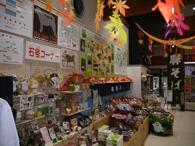 San-Eito Mito - Image 2