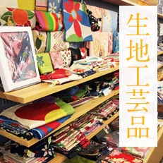 Textile Craft Corner
