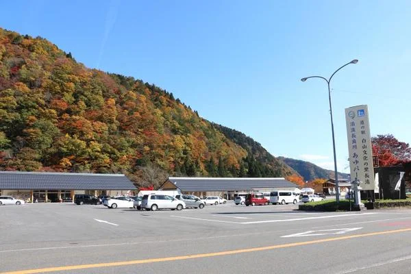 Hakusan Cultural Village Nagataki - Image 3