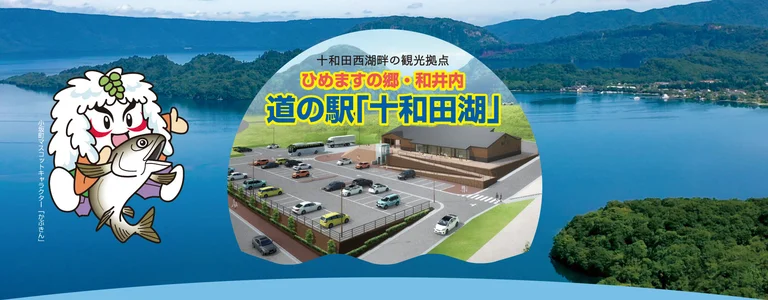 Kosaka Town Yakisoba Noodles