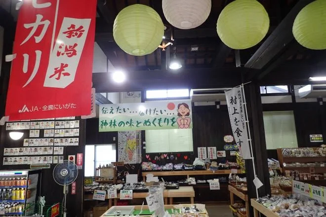 Kanbayashi - Image 2