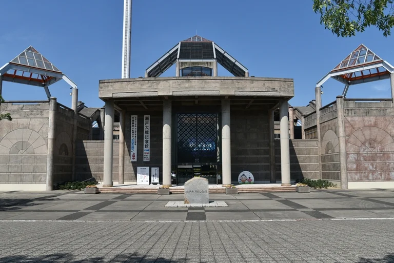 Seto Ohashi Memorial Park