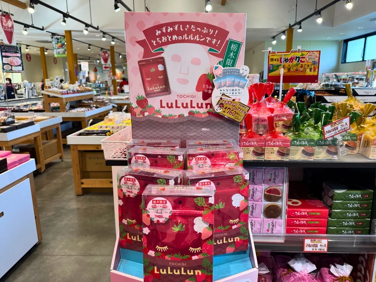 Tochigi Limited LuLulun (Tochiotome Scent)