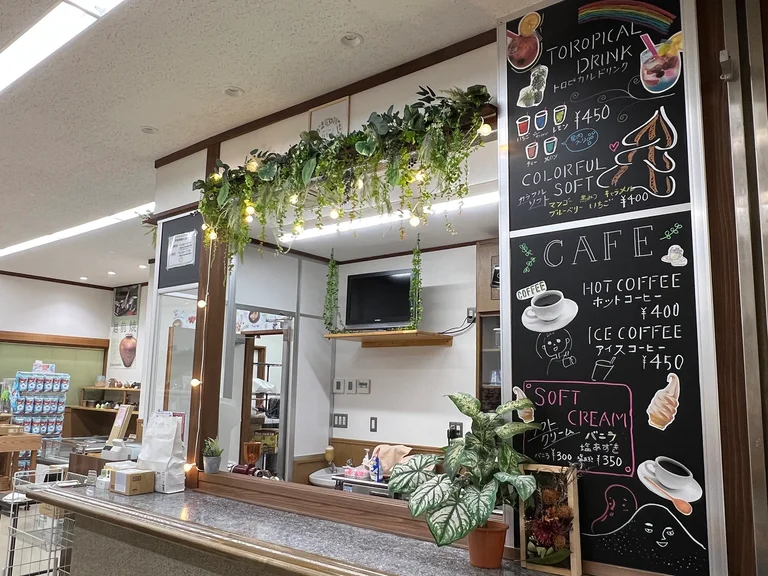 道之驿纪念品商店