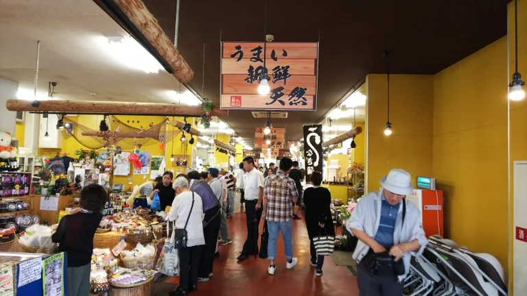 Shiosai Market Hofu - Image 2