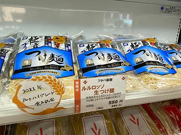 Rururossso Fresh Noodles