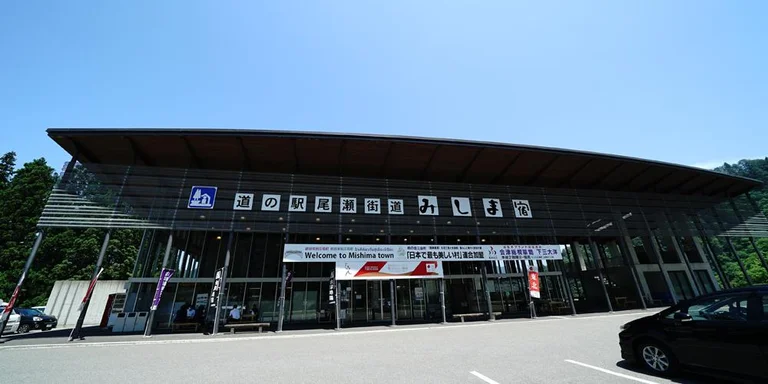 Oseyakaidō Mishima Shuku - Image 3