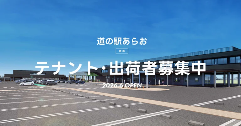 Wellness Arao - Image 2